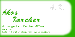 akos karcher business card